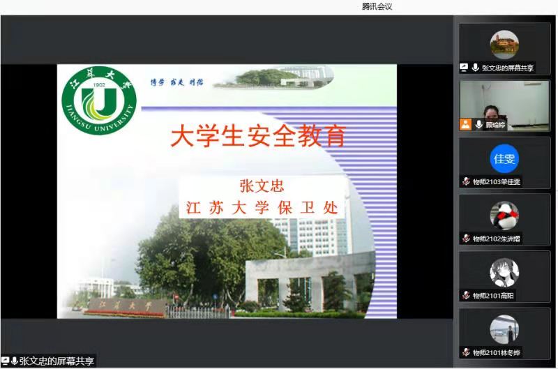 色情网站