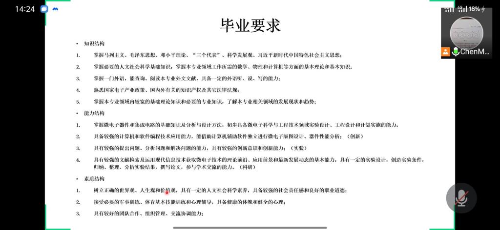 色情网站