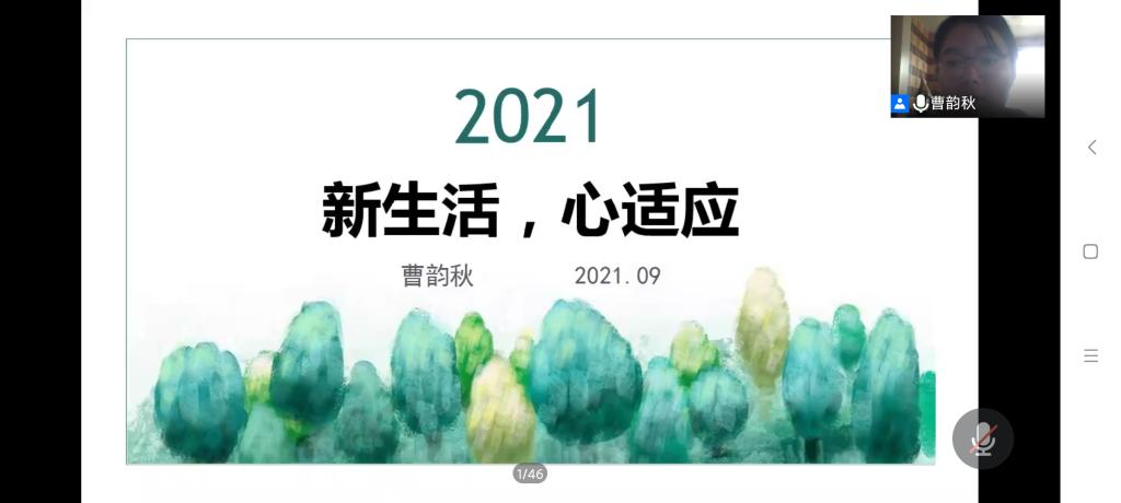 色情网站